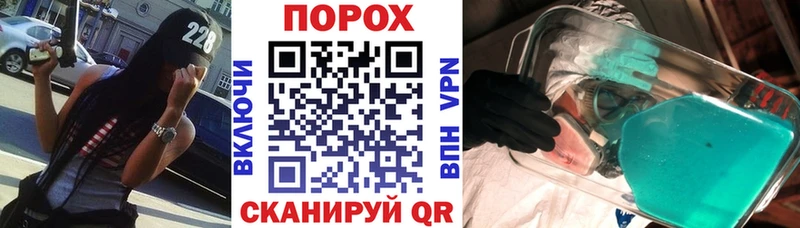 где найти Вольск Амфетамин Premium