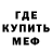 МЕТАДОН мёд Yana Mamaeva
