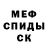 Кетамин VHQ Iuri Foca