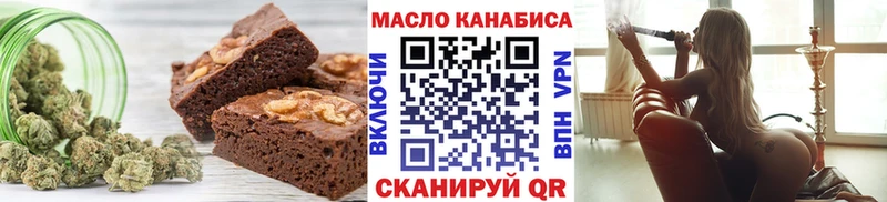 Cannafood марихуана  Вольск 