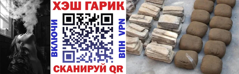 Гашиш гашик  закладка  Вольск 