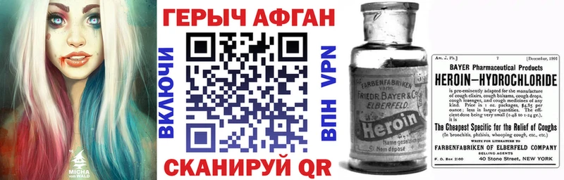 Героин гречка  Вольск 