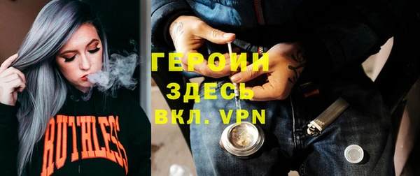 тгк Володарск