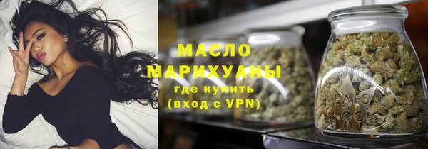 тгк Володарск