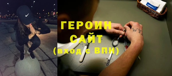 синтетический гашиш Волоколамск