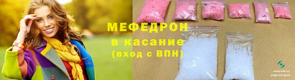 тгк Володарск