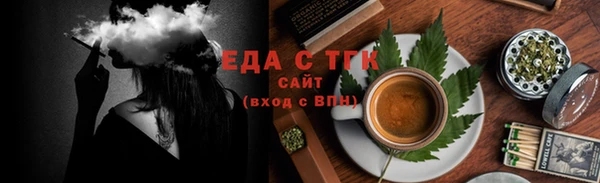 синтетический гашиш Волоколамск