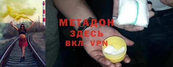 синтетический гашиш Волоколамск