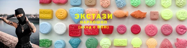 синтетический гашиш Волоколамск