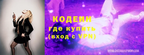 синтетический гашиш Волоколамск