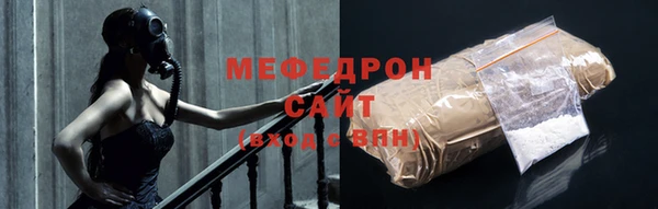 синтетический гашиш Волоколамск