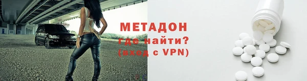 тгк Володарск