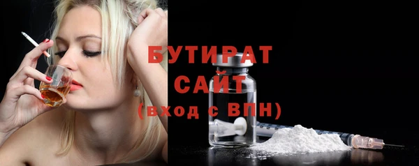 синтетический гашиш Волоколамск
