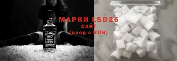 синтетический гашиш Волоколамск