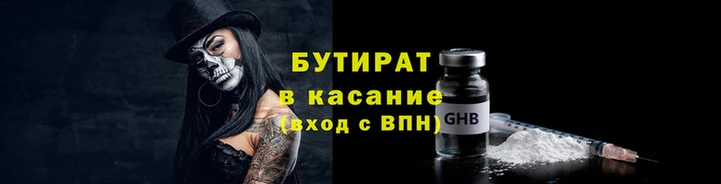 синтетический гашиш Волоколамск