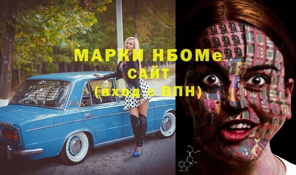 синтетический гашиш Волоколамск