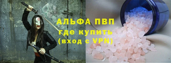 a pvp Волосово