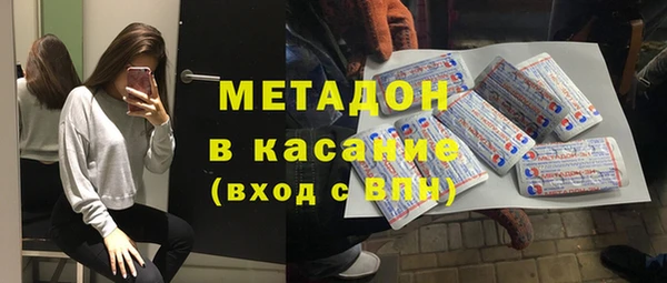 синтетический гашиш Волоколамск