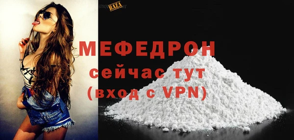 тгк Володарск