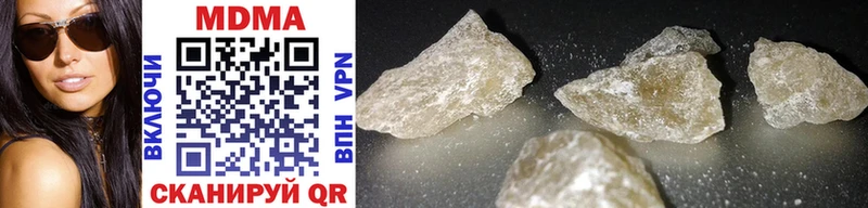 где купить   ссылка на мегу рабочий сайт  нарко площадка клад  Вольск  MDMA молли 