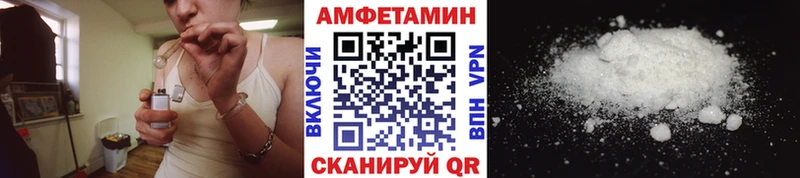 МЕТАМФЕТАМИН Декстрометамфетамин 99.9% Вольск