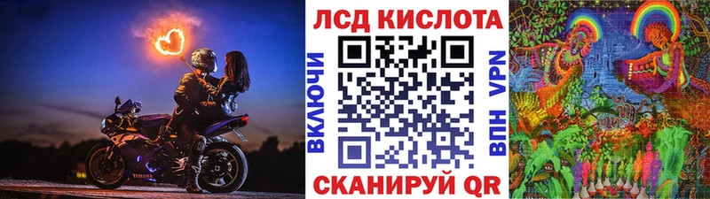 цена наркотик  Вольск  hydra ТОР  Наркотические марки 1,5мг 