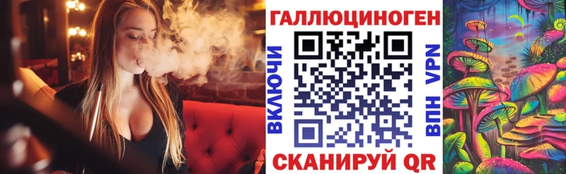 Галлюциногенные грибы MAGIC MUSHROOMS Вольск